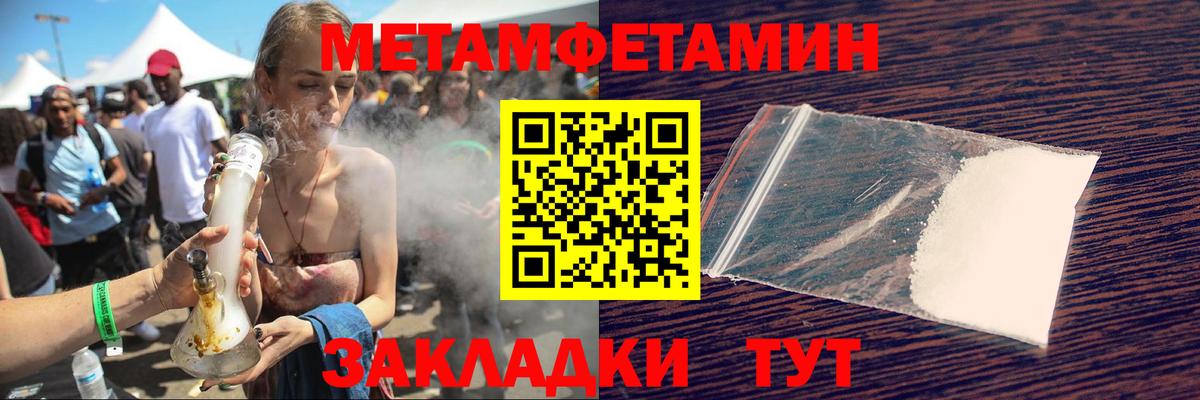 АМФЕТАМИН 97%  Amphetamine  Семилуки  Вход с VPN  АМФЕТАМИН 