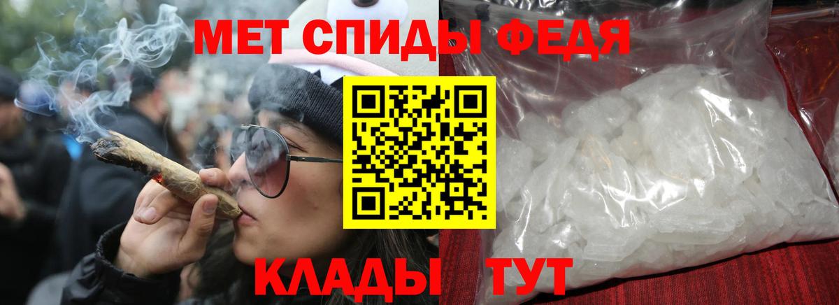 АМФ Premium Семилуки