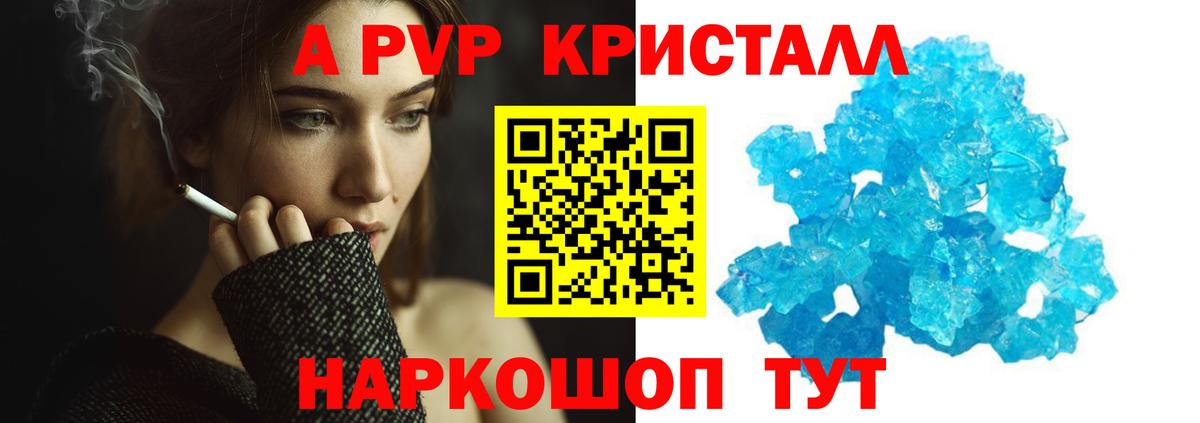 А ПВП СК КРИС Семилуки