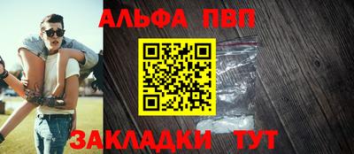таблы Пугачёв