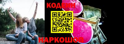 стафф Пыть-Ях