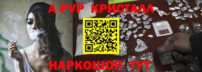 таблы Пугачёв