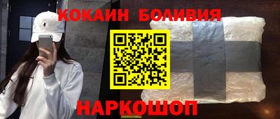 стафф Пыть-Ях