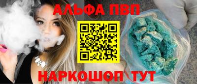 таблы Пугачёв