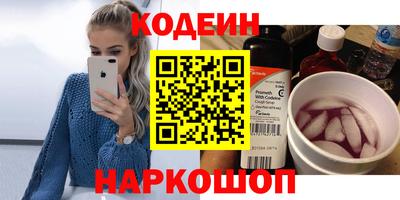 стафф Пыть-Ях