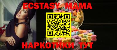 таблы Пугачёв