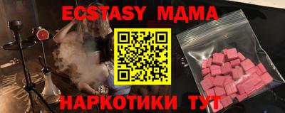 круглые Пушкино