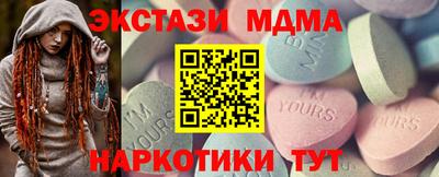 стафф Пыть-Ях