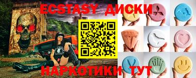 таблы Пугачёв