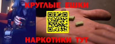 таблы Пугачёв