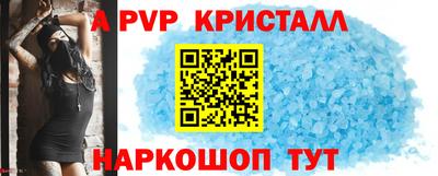 таблы Пугачёв