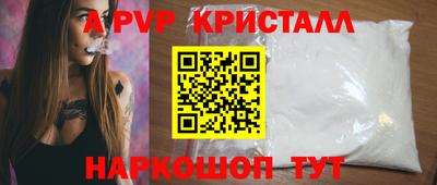 круглые Пушкино