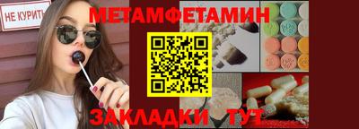 наркотики Пенза