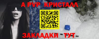 круглые Пушкино