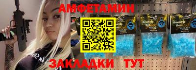 круглые Пушкино