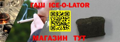круглые Пушкино