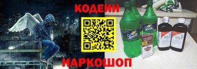 таблы Пугачёв