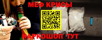таблы Пугачёв