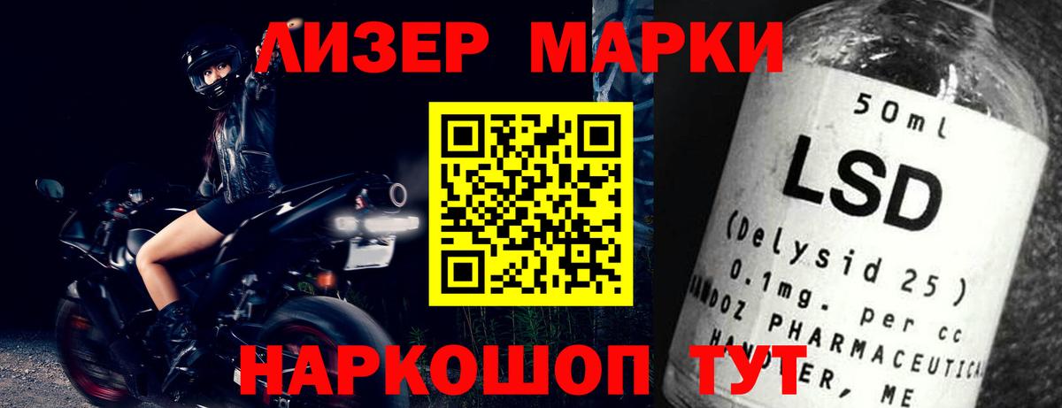 Лсд 25 экстази кислота  LSD-25 экстази  Лсд 25 экстази кислота  Семилуки  Вход с VPN 
