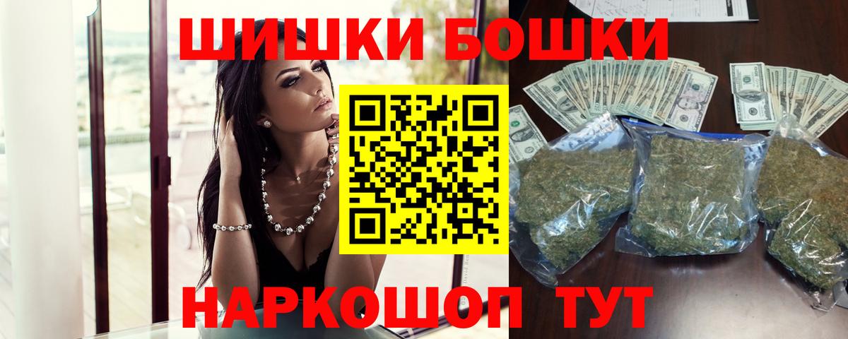 Каннабис марихуана  Вход с VPN  Каннабис SATIVA & INDICA  Канабис сатива  Шишки марихуана индика  Семилуки 