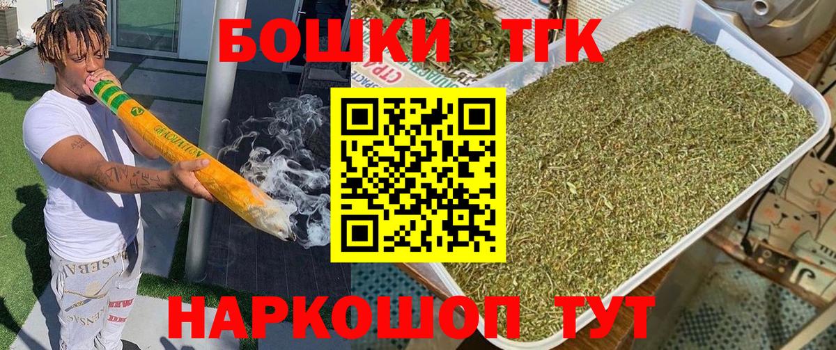 Каннабис конопля Семилуки